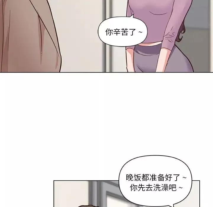 戀你如初戀第35話