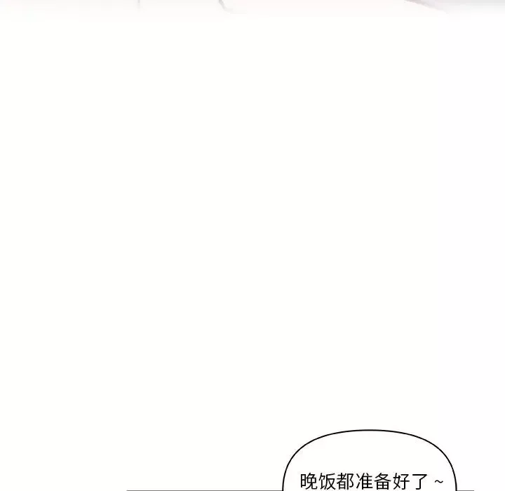 戀你如初戀第36話