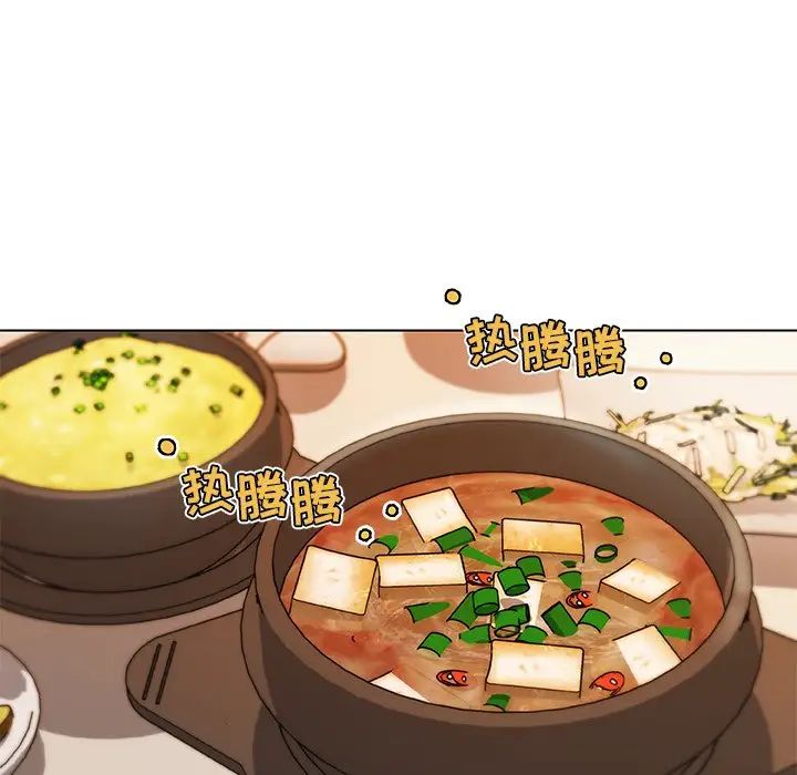 戀你如初戀第36話