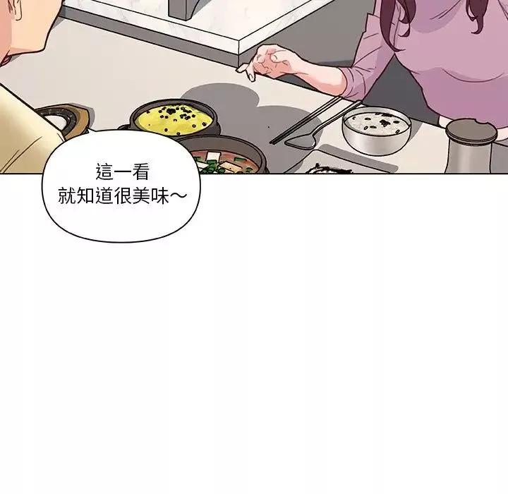恋你如初恋-第36话 - 图片 25