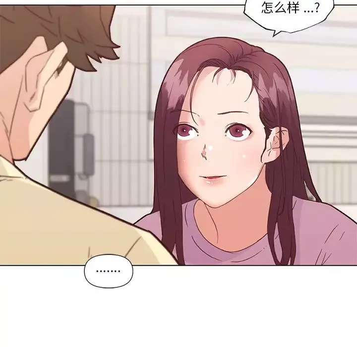 戀你如初戀第36話