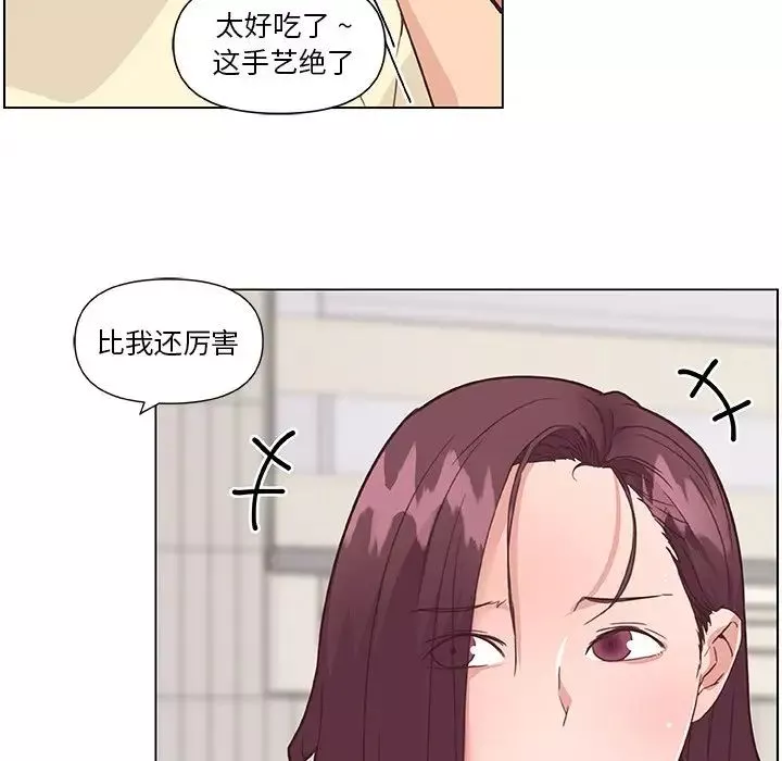 恋你如初恋-第36话 - 图片 29