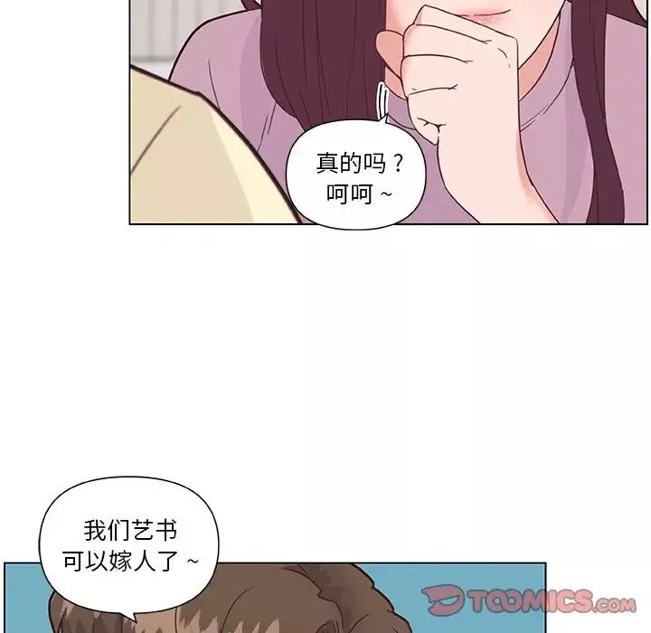 恋你如初恋-第36话 - 图片 30
