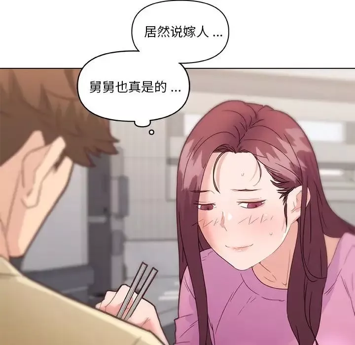 恋你如初恋-第36话 - 图片 33