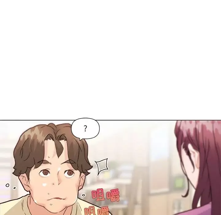 恋你如初恋-第36话 - 图片 36