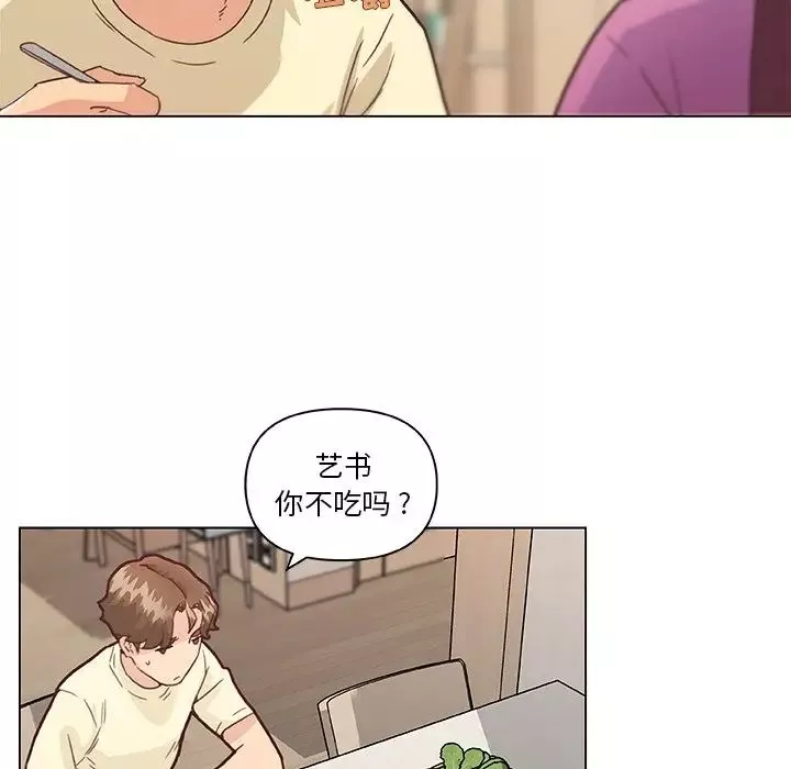 恋你如初恋-第36话 - 图片 37