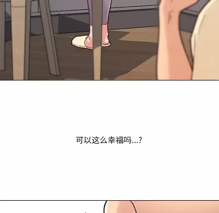 戀你如初戀第36話