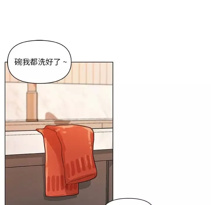 戀你如初戀第36話