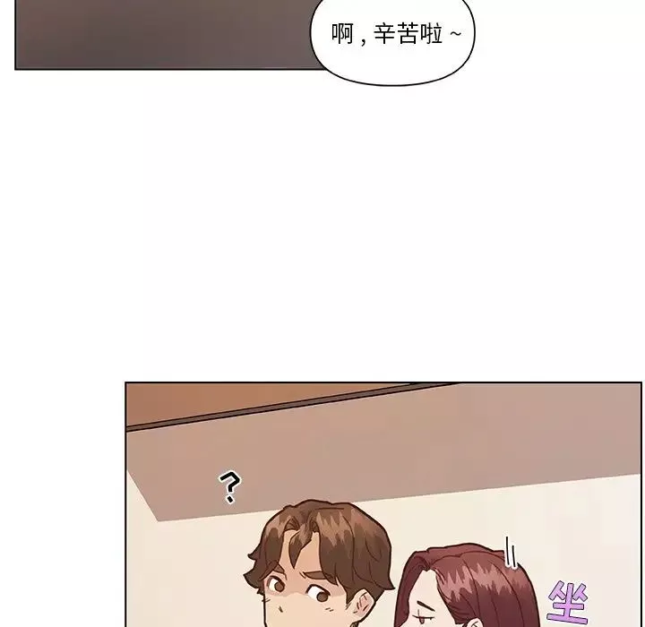 戀你如初戀第36話