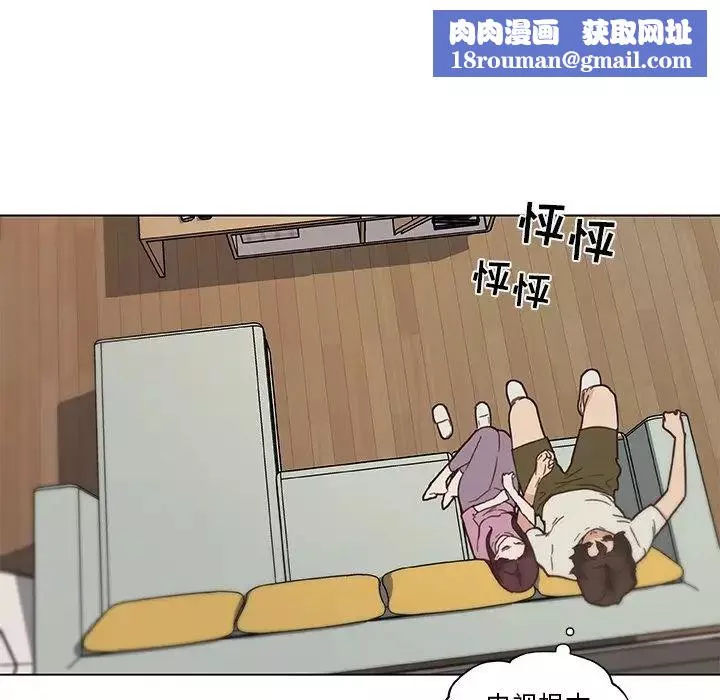 恋你如初恋-第36话 - 图片 56