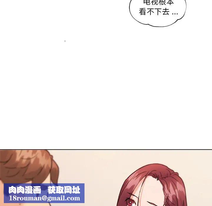 恋你如初恋第36话