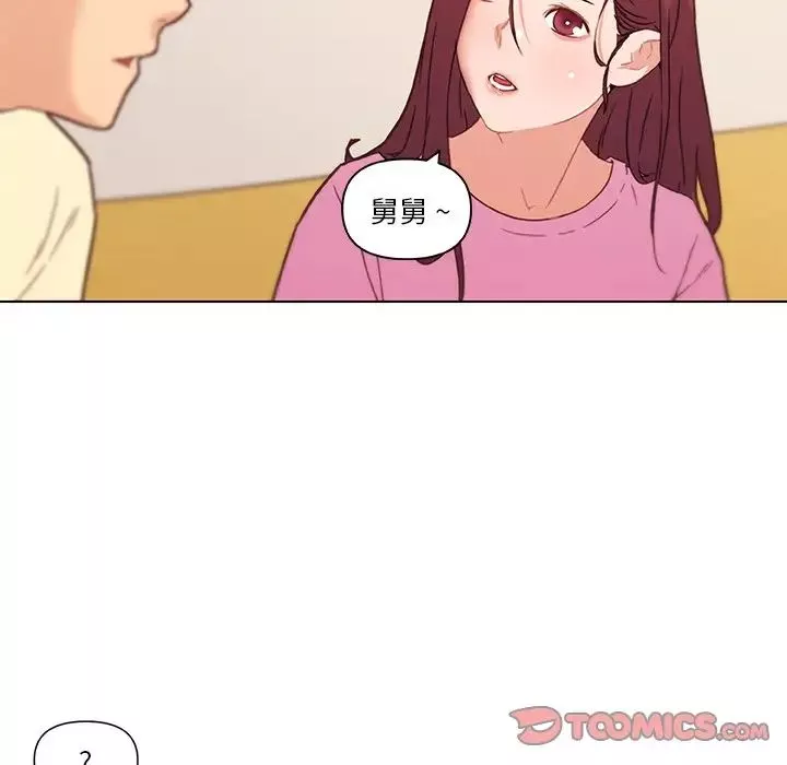 戀你如初戀第36話