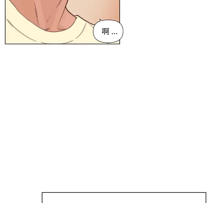 戀你如初戀第36話