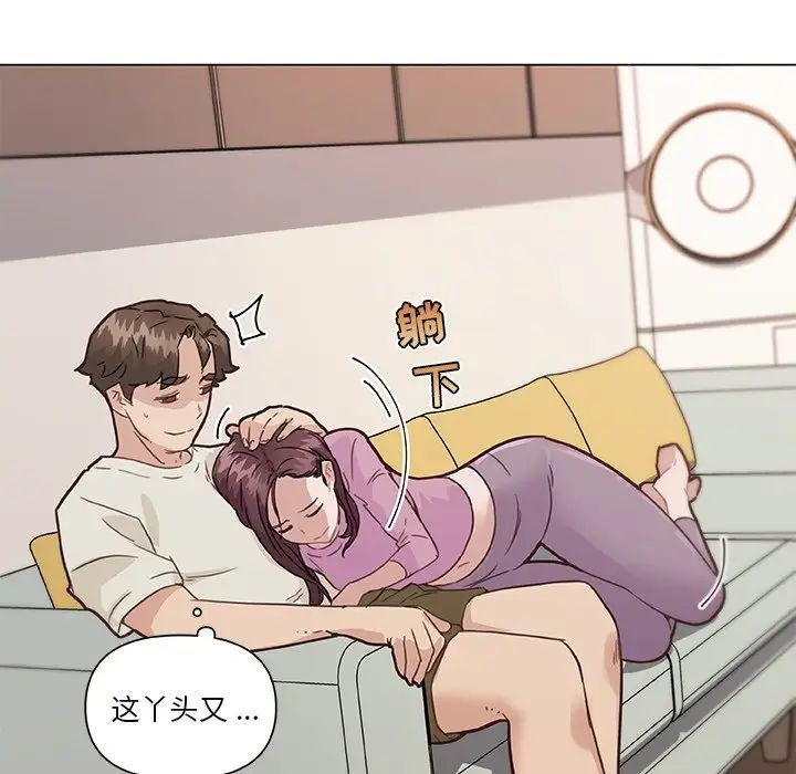 戀你如初戀第36話