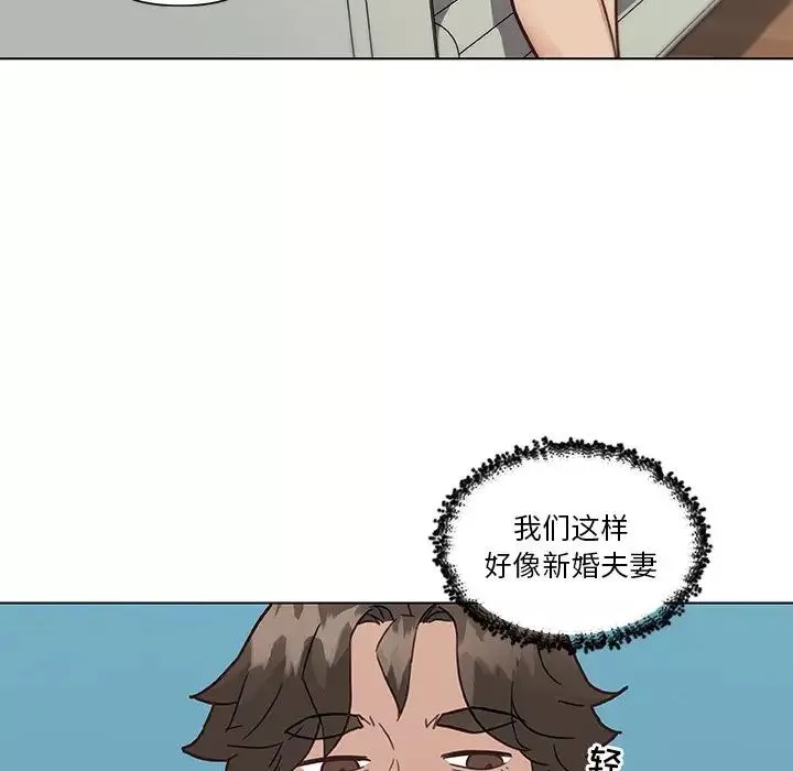 恋你如初恋-第36话 - 图片 65