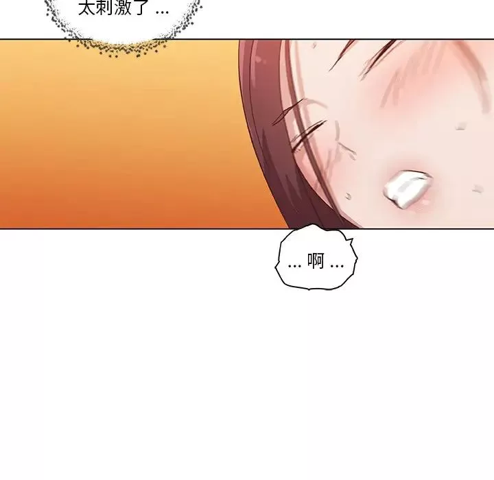 恋你如初恋-第36话 - 图片 88