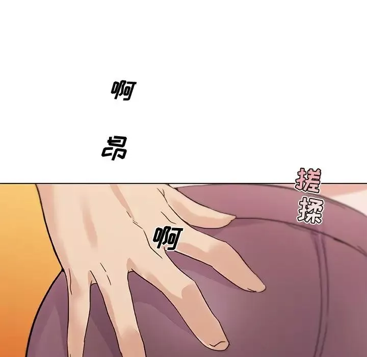 恋你如初恋-第36话 - 图片 105