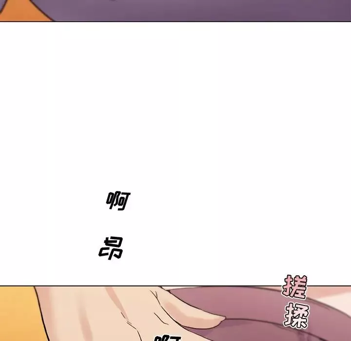 戀你如初戀第37話