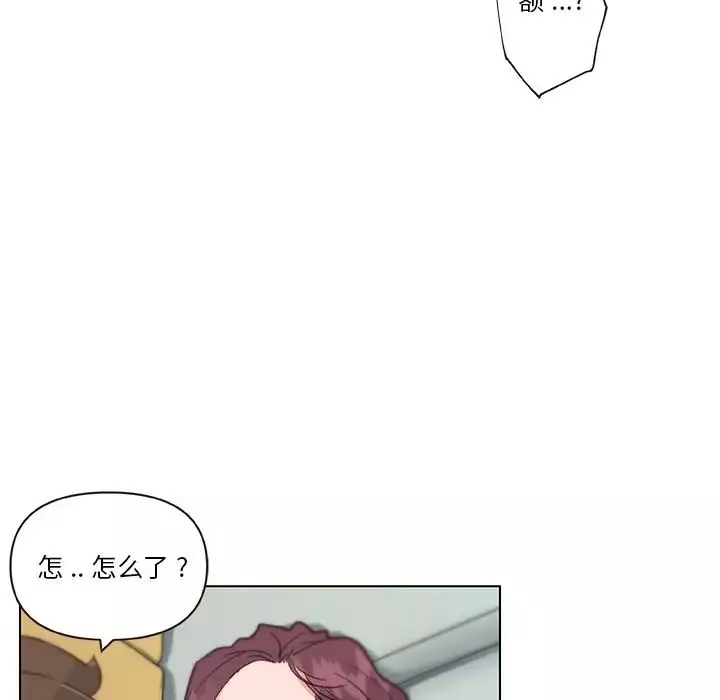 恋你如初恋-第37话 - 图片 13