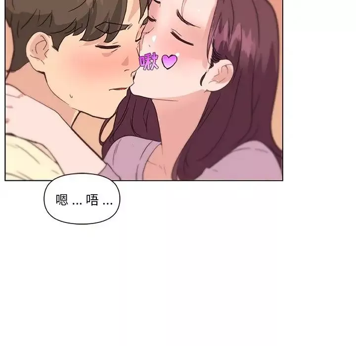 戀你如初戀第37話