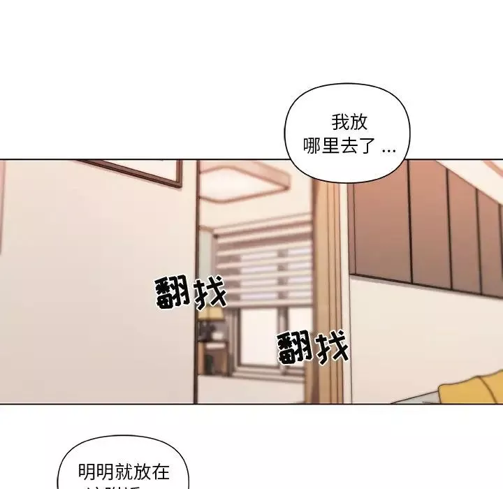 恋你如初恋-第37话 - 图片 23