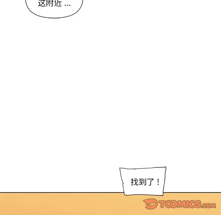戀你如初戀第37話