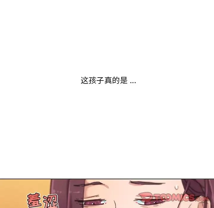 恋你如初恋-第37话 - 图片 39