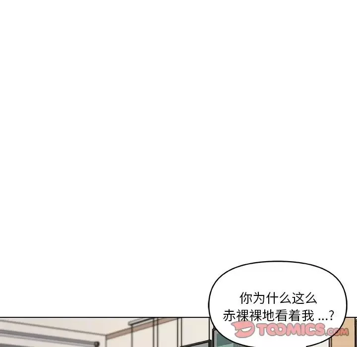 恋你如初恋-第37话 - 图片 42