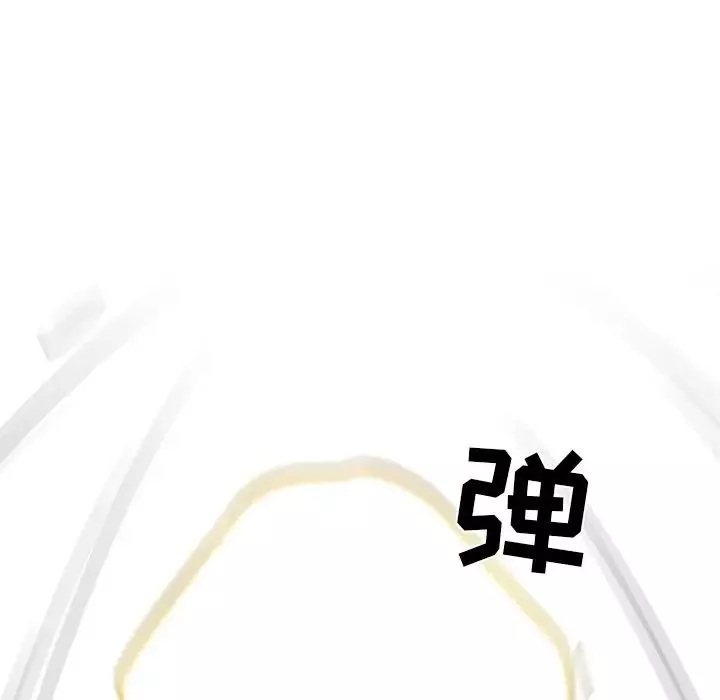 恋你如初恋-第37话 - 图片 52