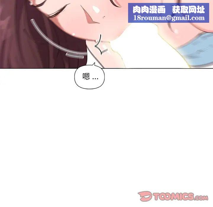 恋你如初恋第37话