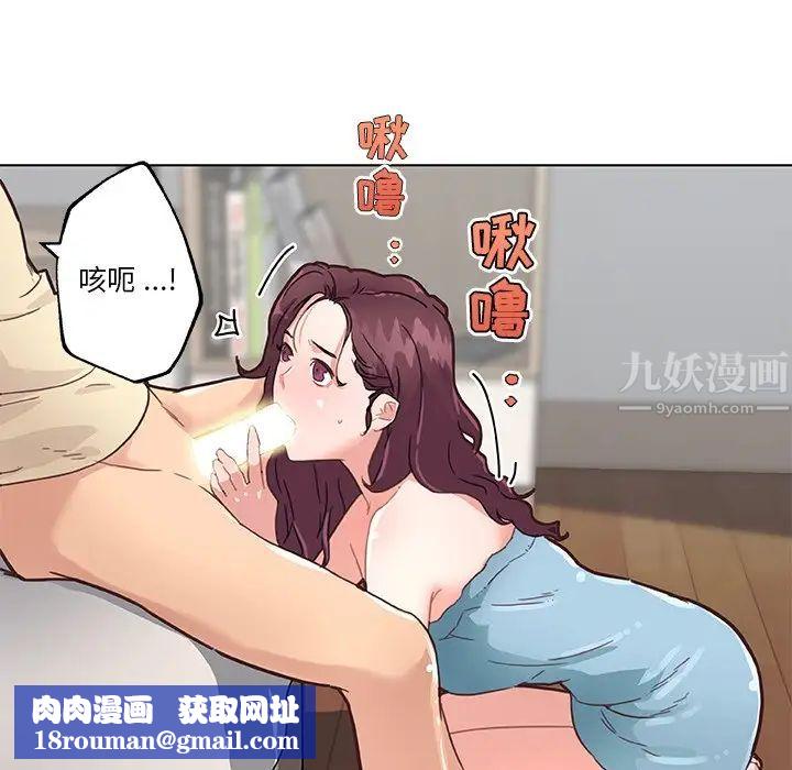 恋你如初恋第37话