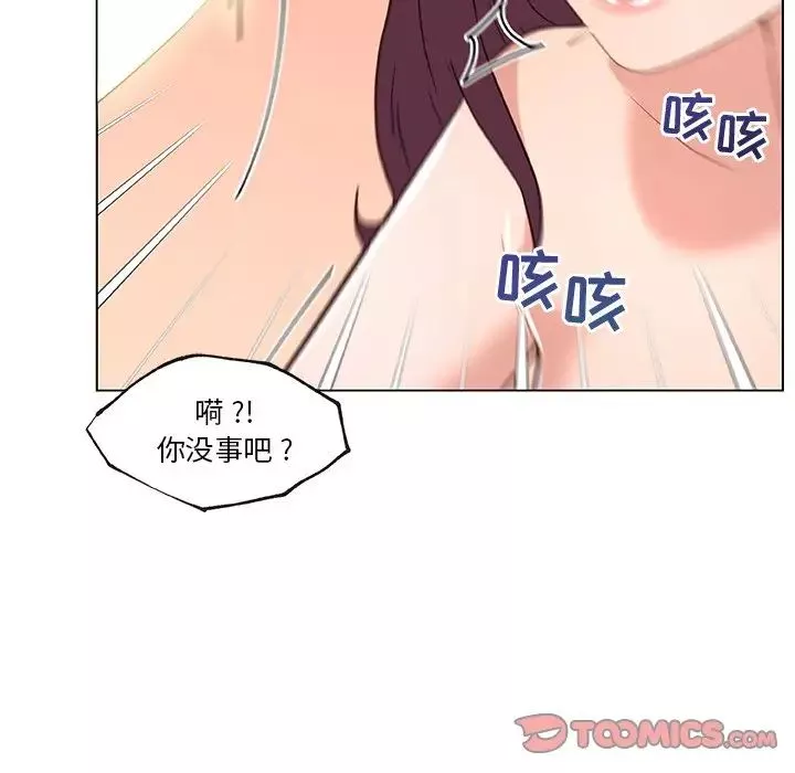戀你如初戀第37話