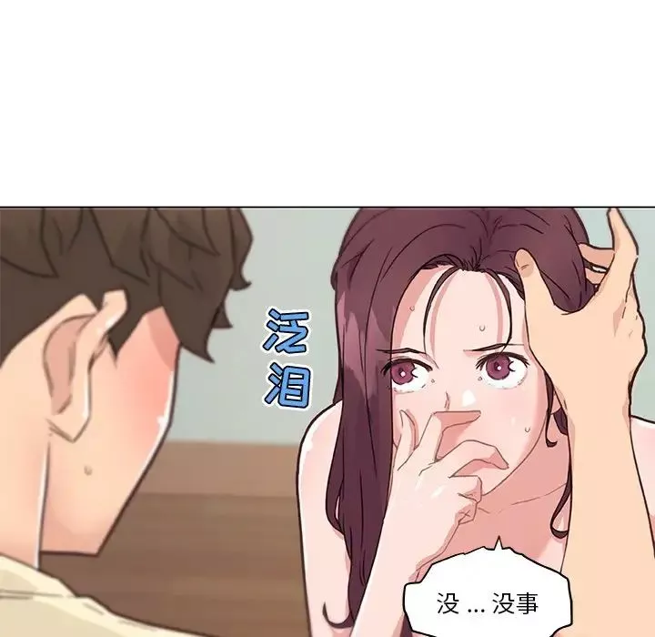 戀你如初戀第37話