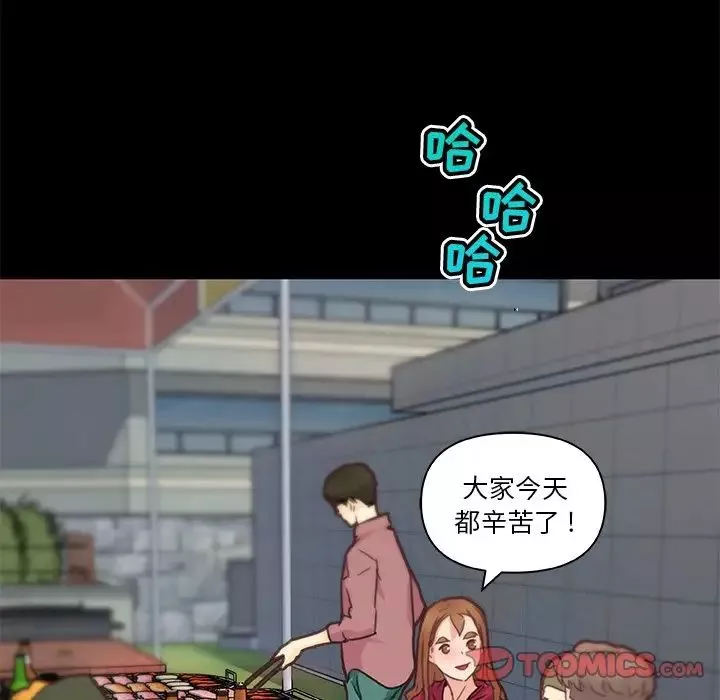 戀你如初戀第37話
