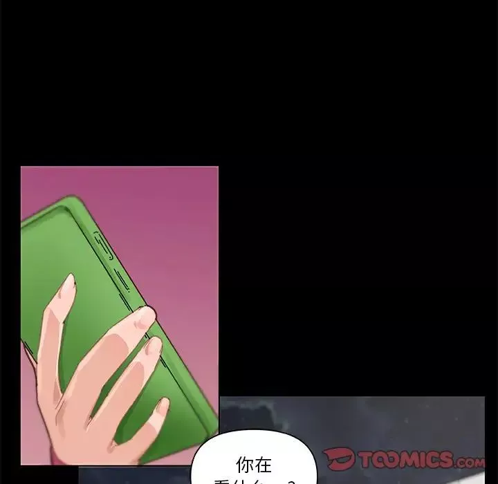 戀你如初戀第37話