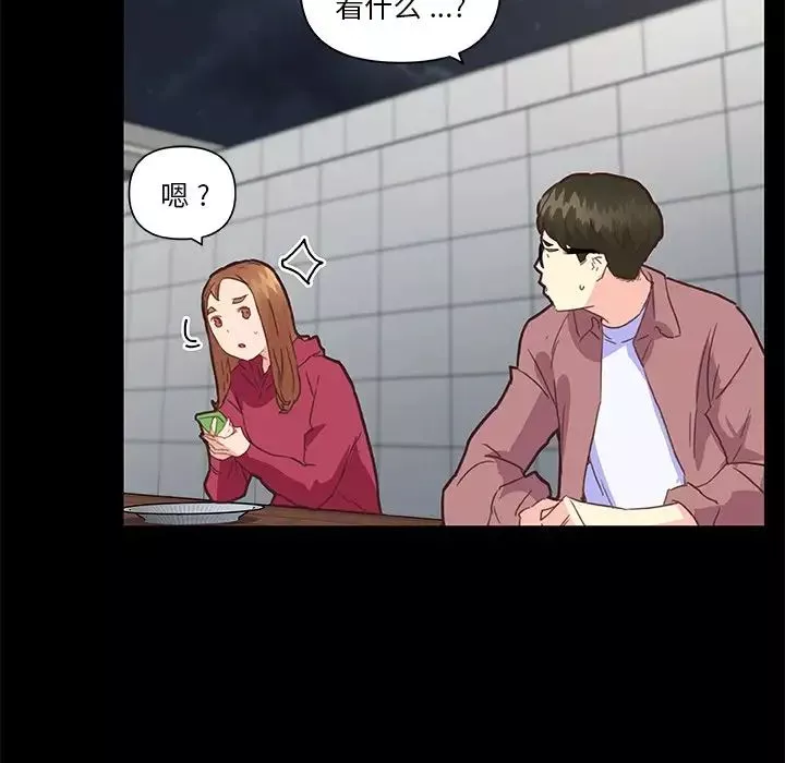 戀你如初戀第37話