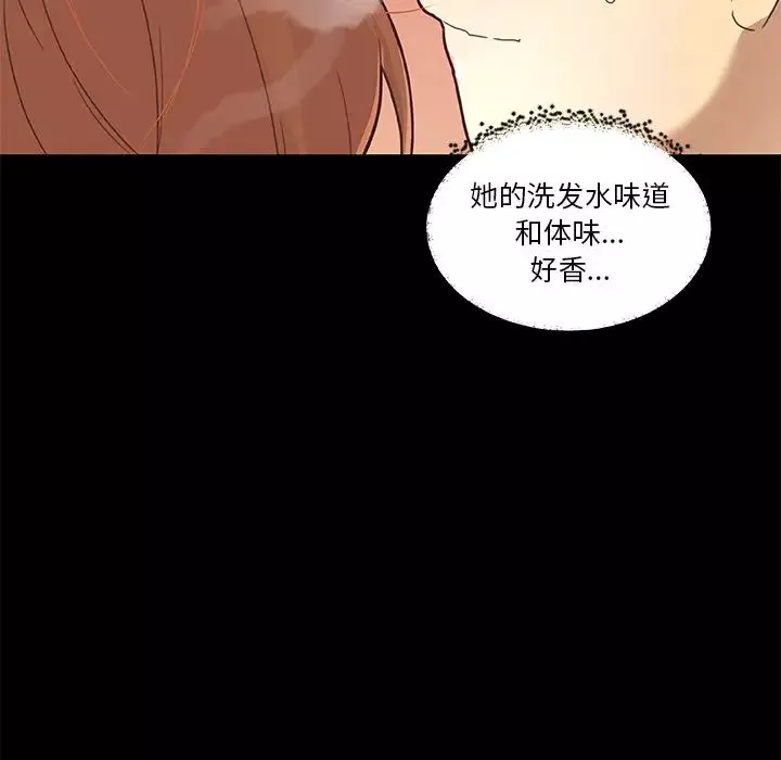 戀你如初戀第37話