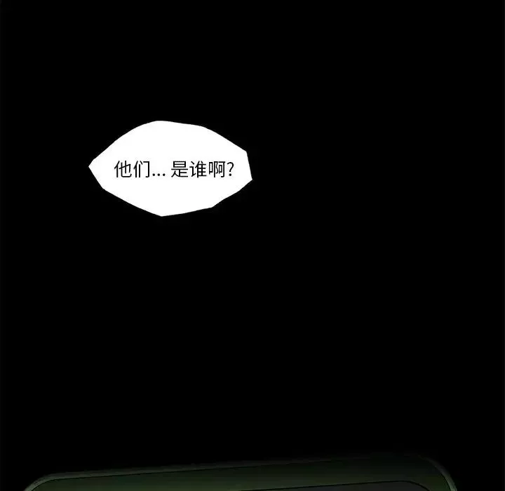 戀你如初戀第37話