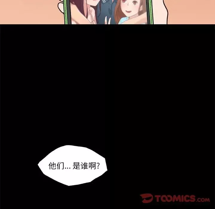 戀你如初戀第38話