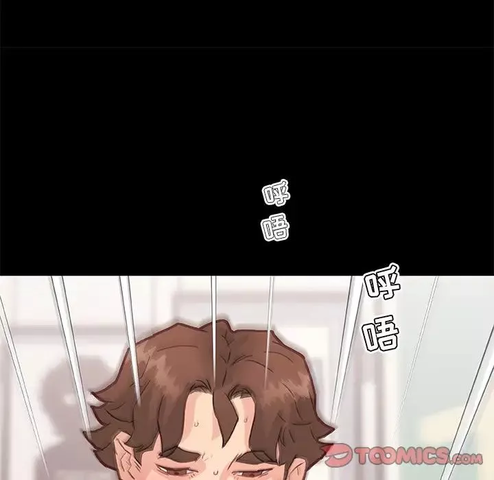恋你如初恋-第38话 - 图片 12