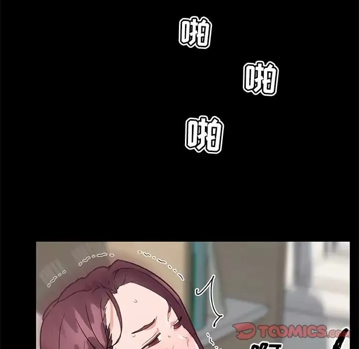 戀你如初戀第38話
