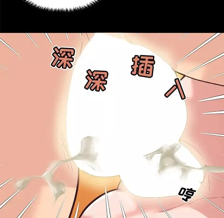 戀你如初戀第38話