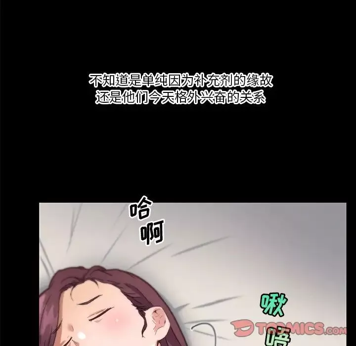 戀你如初戀第38話