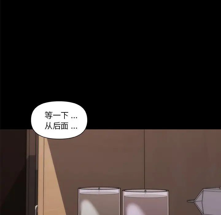 恋你如初恋第38话