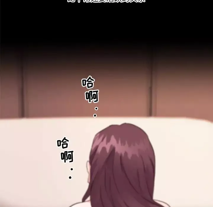 戀你如初戀第38話