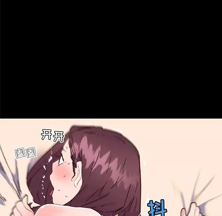 戀你如初戀第38話