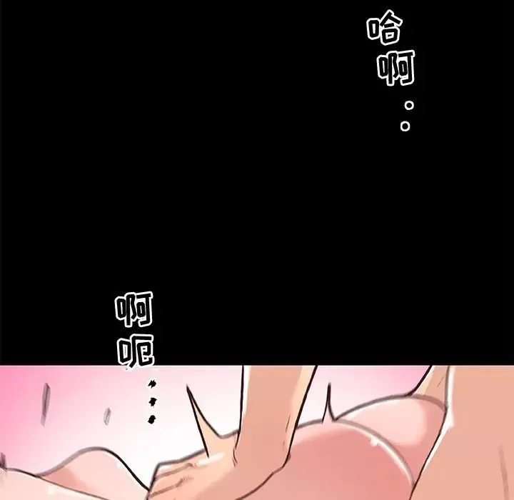 戀你如初戀第38話