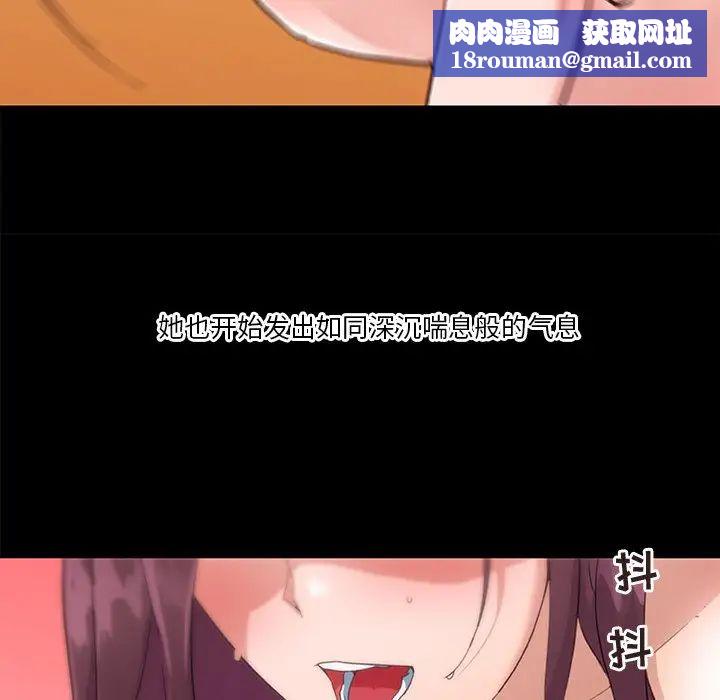 恋你如初恋第38话