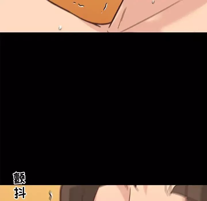 恋你如初恋-第38话 - 图片 67