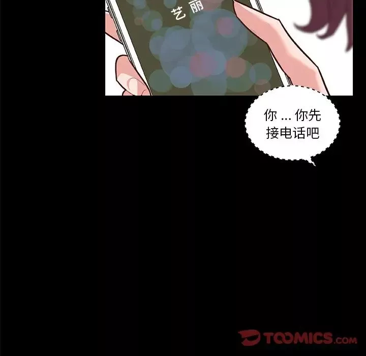 恋你如初恋-第38话 - 图片 75